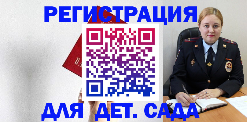 прописка иностранных граждан в Хасавюрте